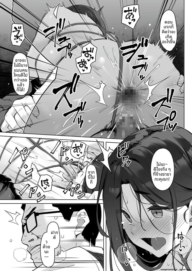 บทเรียนพิเศษ… เมื่ออาจารย์สาวเปลือยเป็นแบบให้นักเรียนชาย